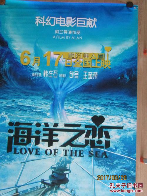 圣母升天学院文凭毕业证成绩认证